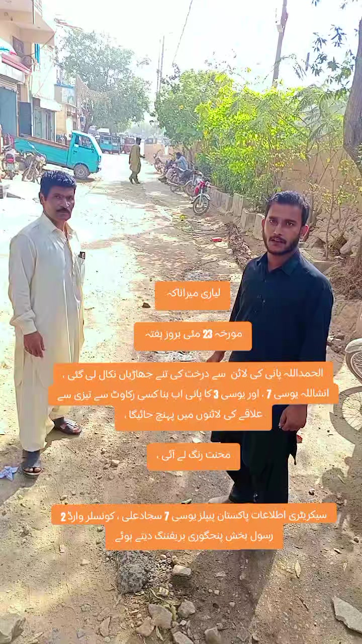 @sajjad_Ali_Official