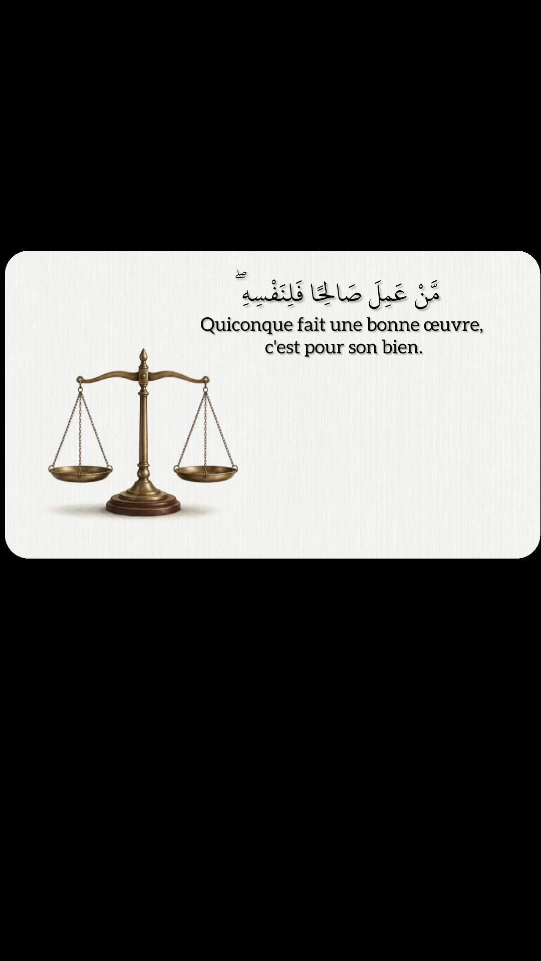 @Quran🤍 Recitation 🎙️