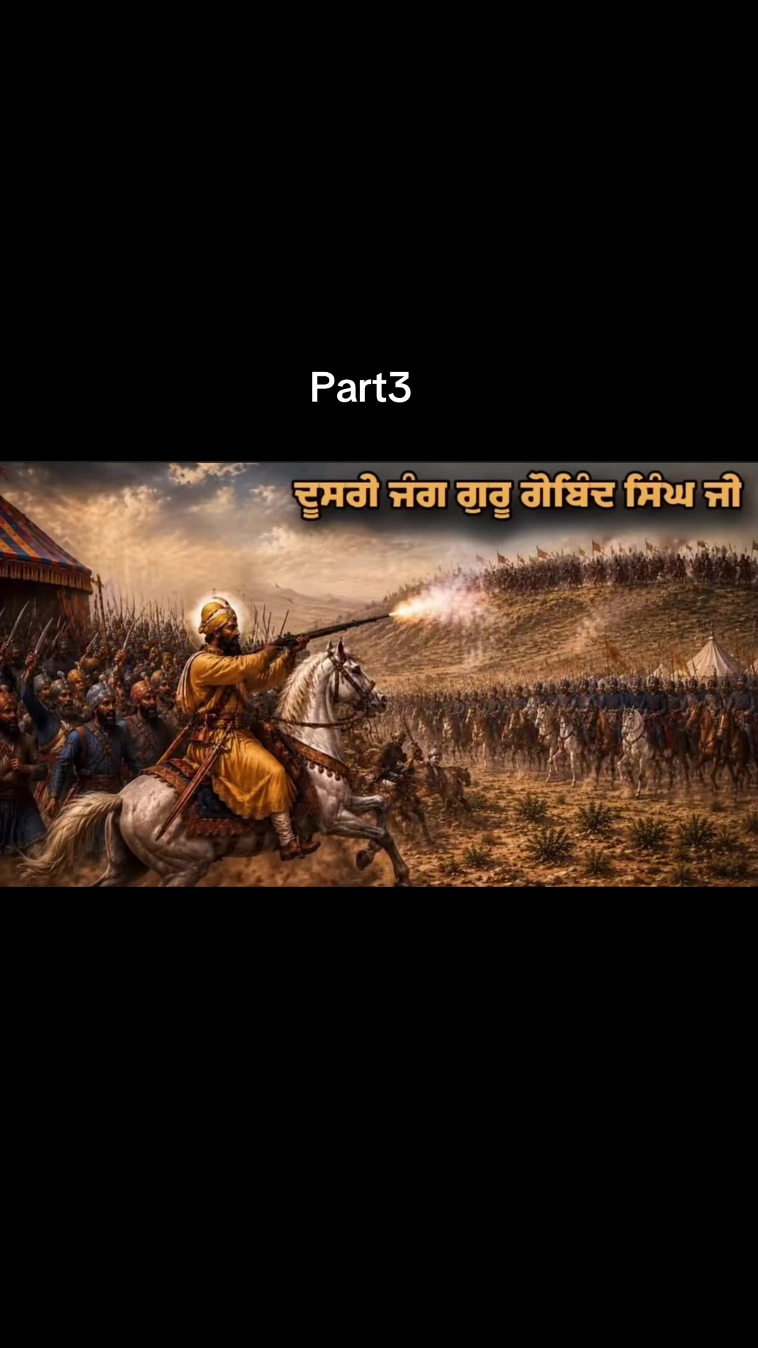 @@punjab