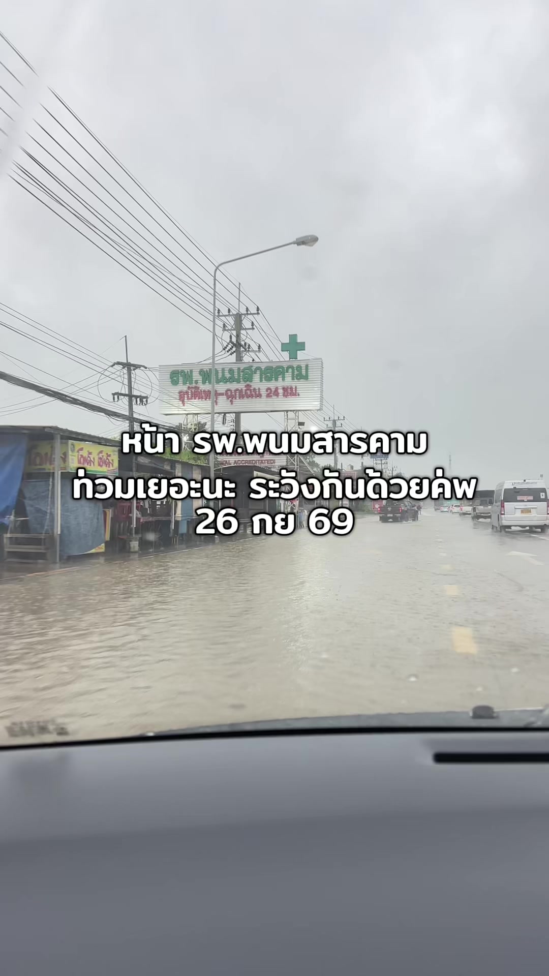 @ต้นอ้อที่ชอบรีวิว