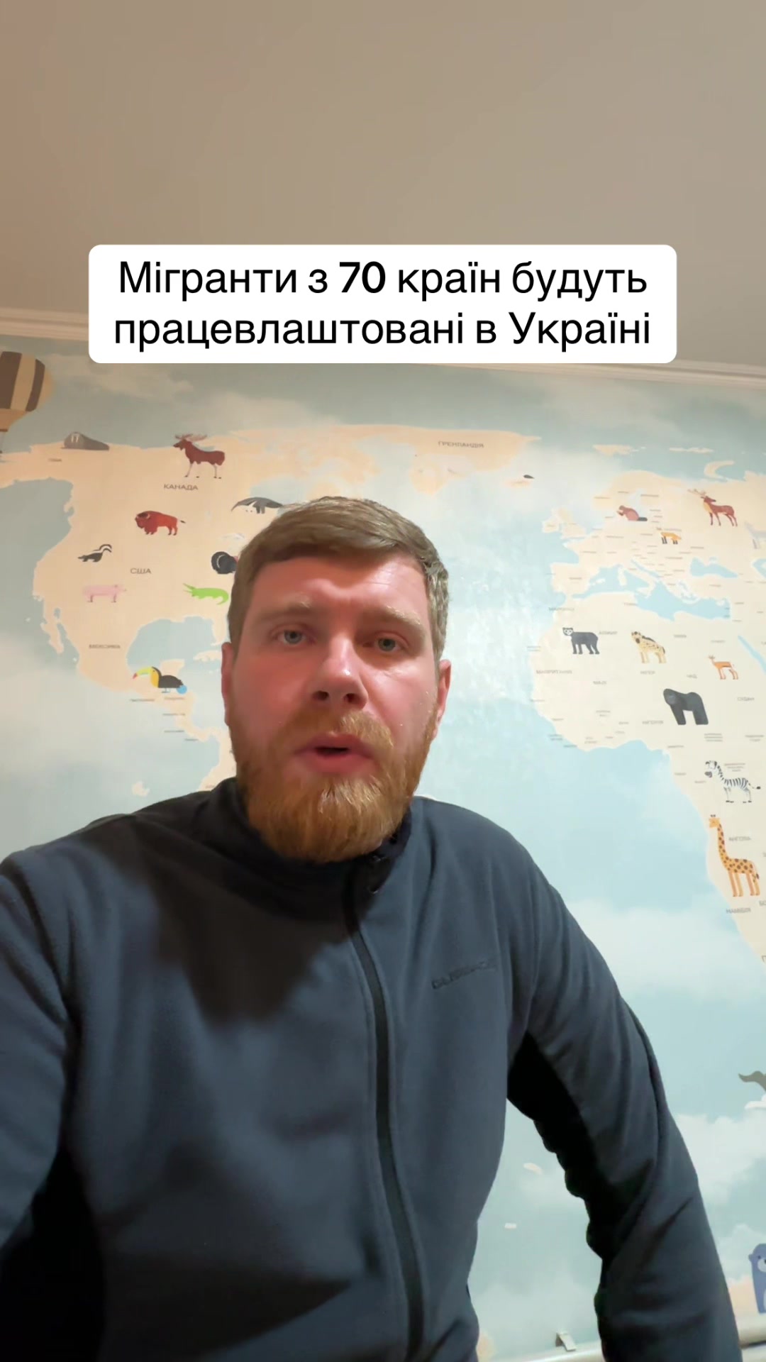 @Іван Верескун