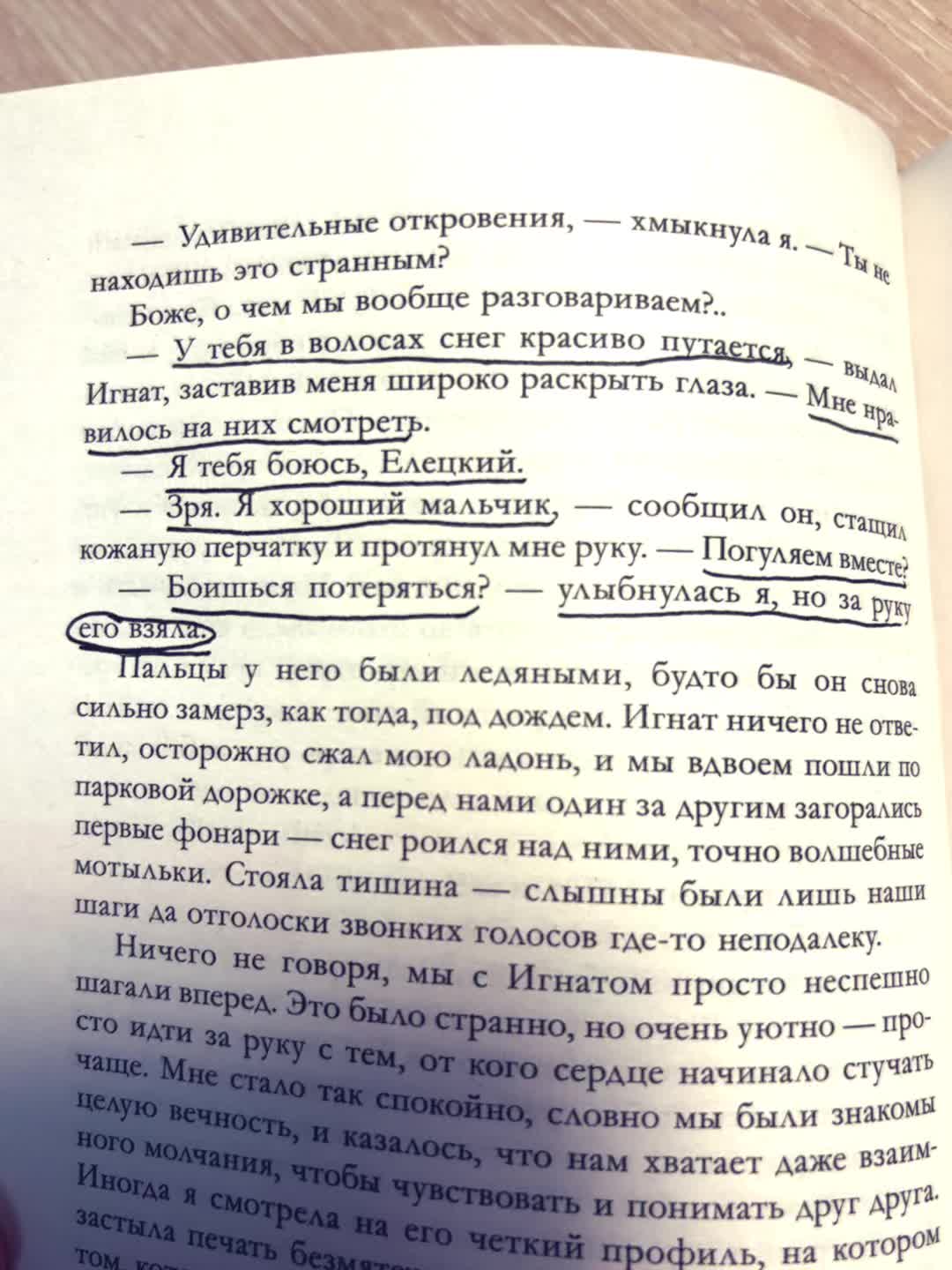 @Книжный NESKVIK