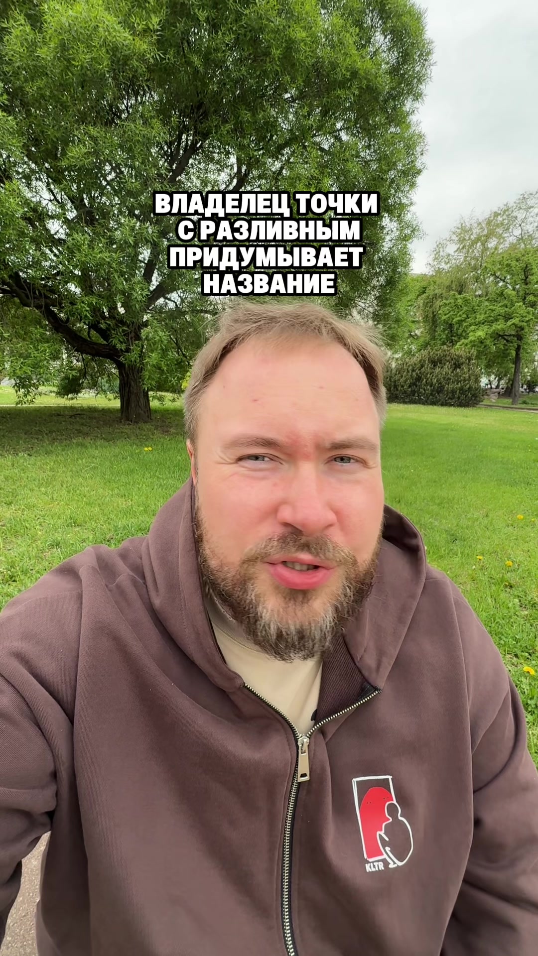 @Женя Буракевич