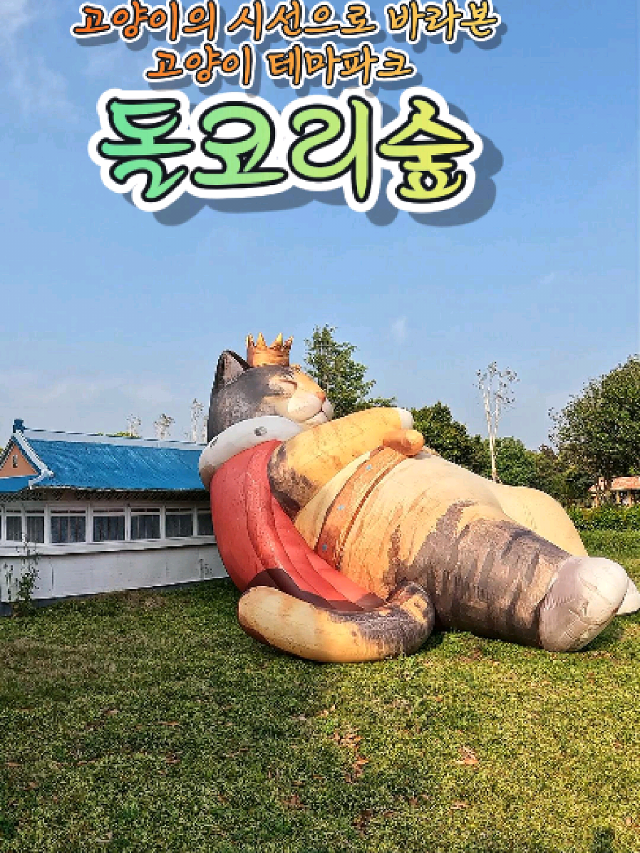 @꾸이 제주맛집