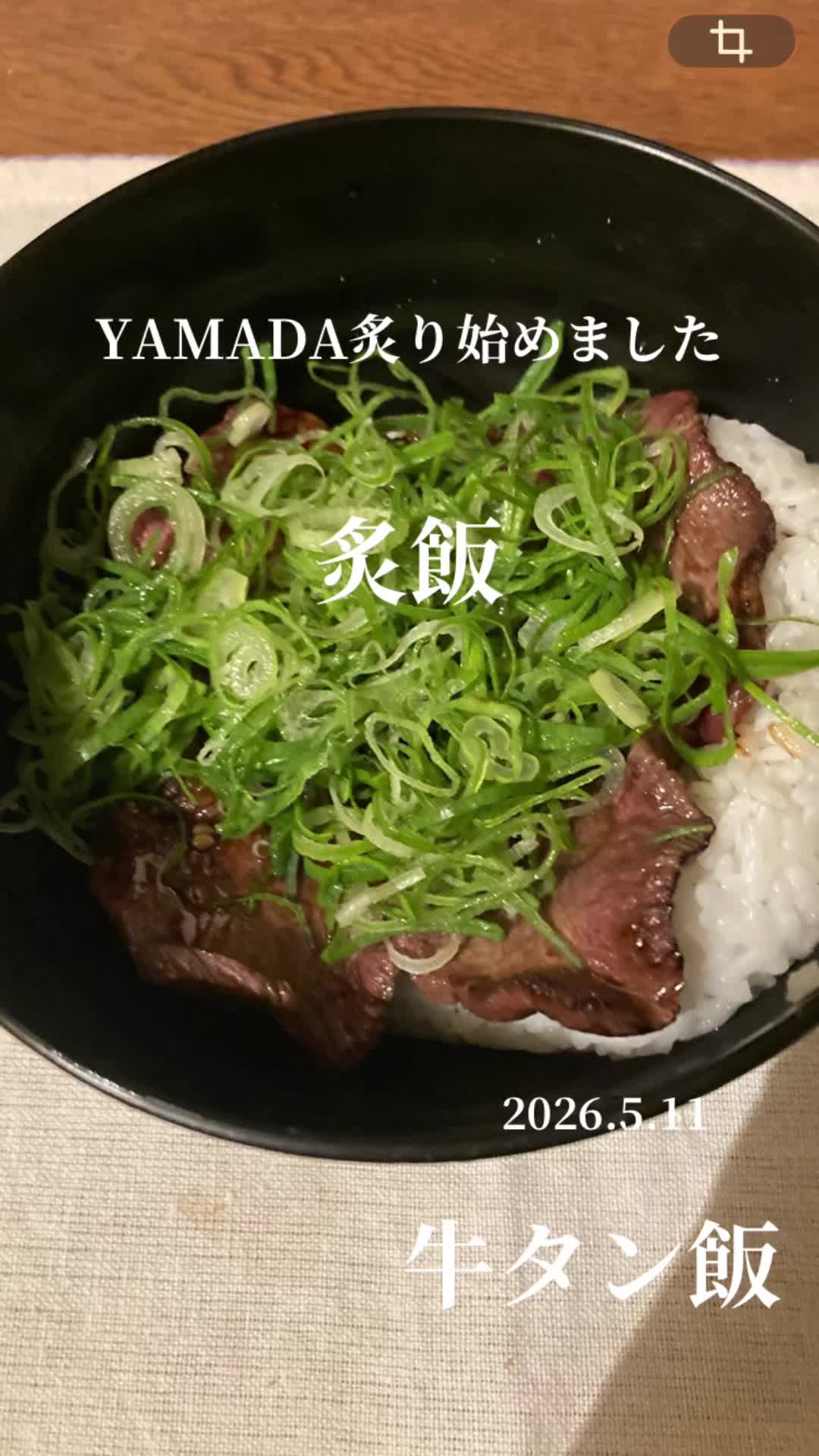 @y飯