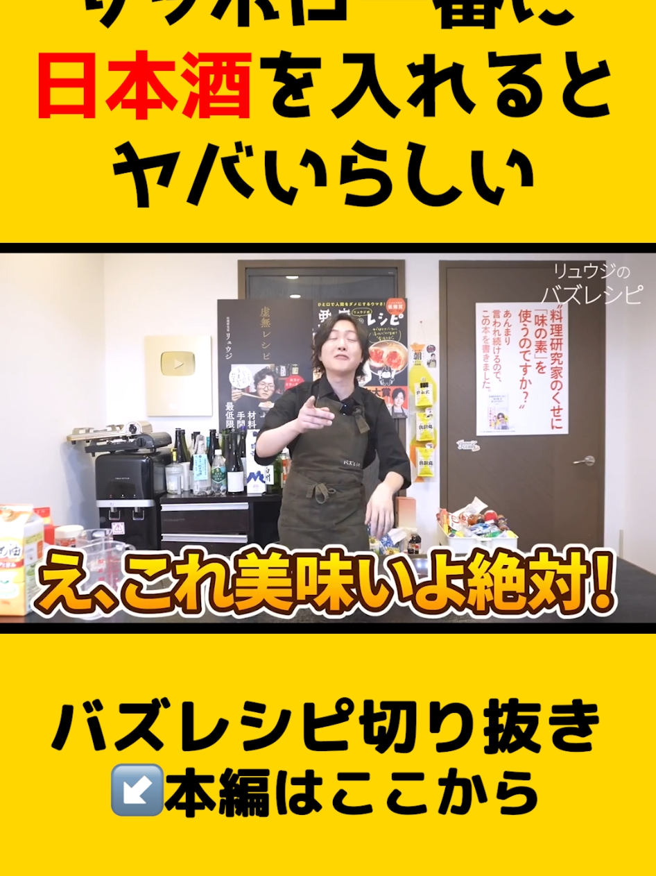 @ryuji_no_kirinuki
