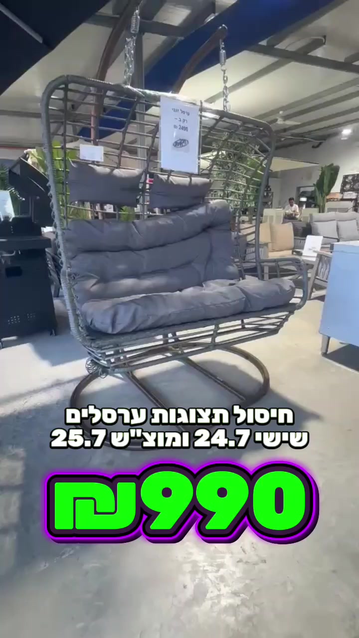 @חלל חיצון גרילים