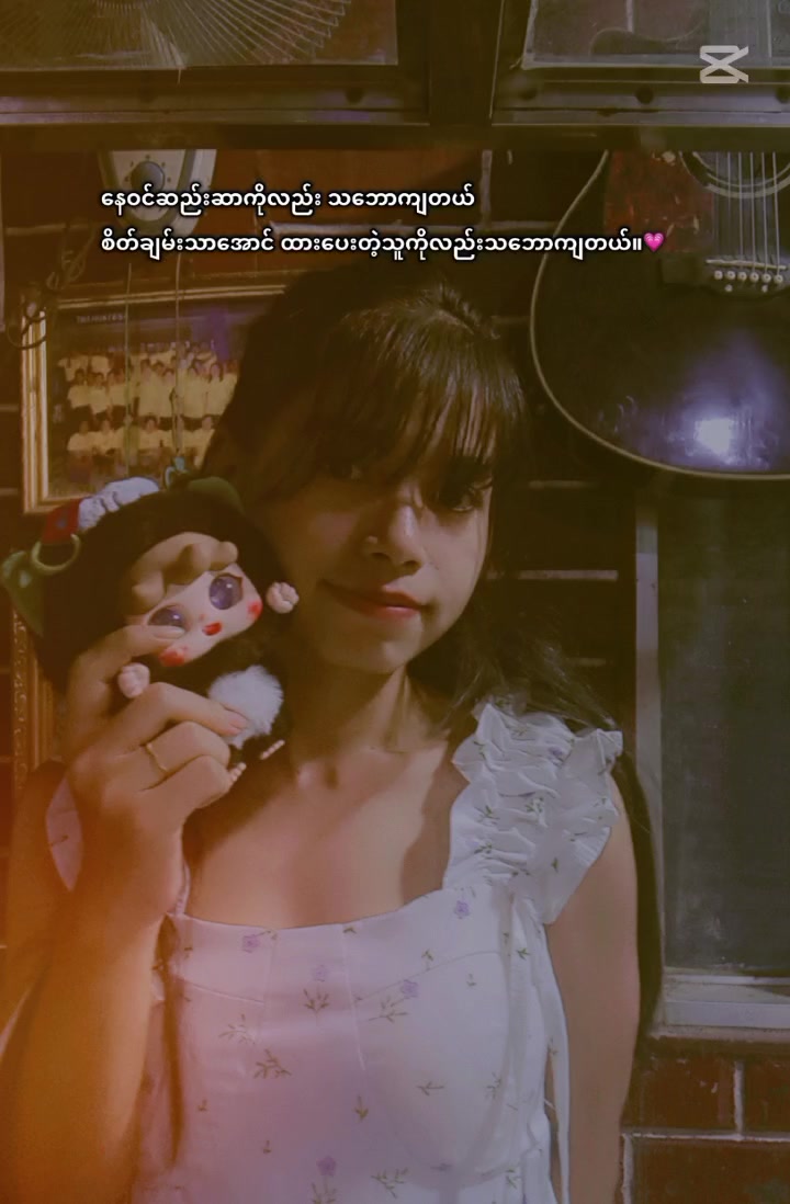 @🌻🍁Thet Hnin Wai🌻🍁