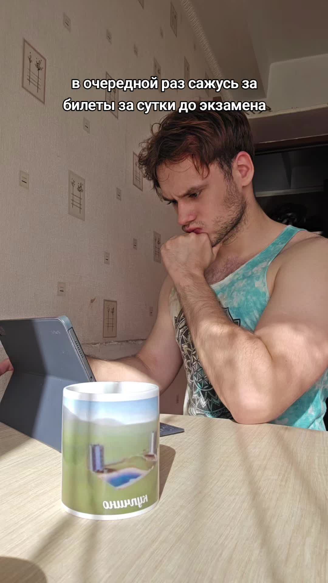 @пассионарный толчок