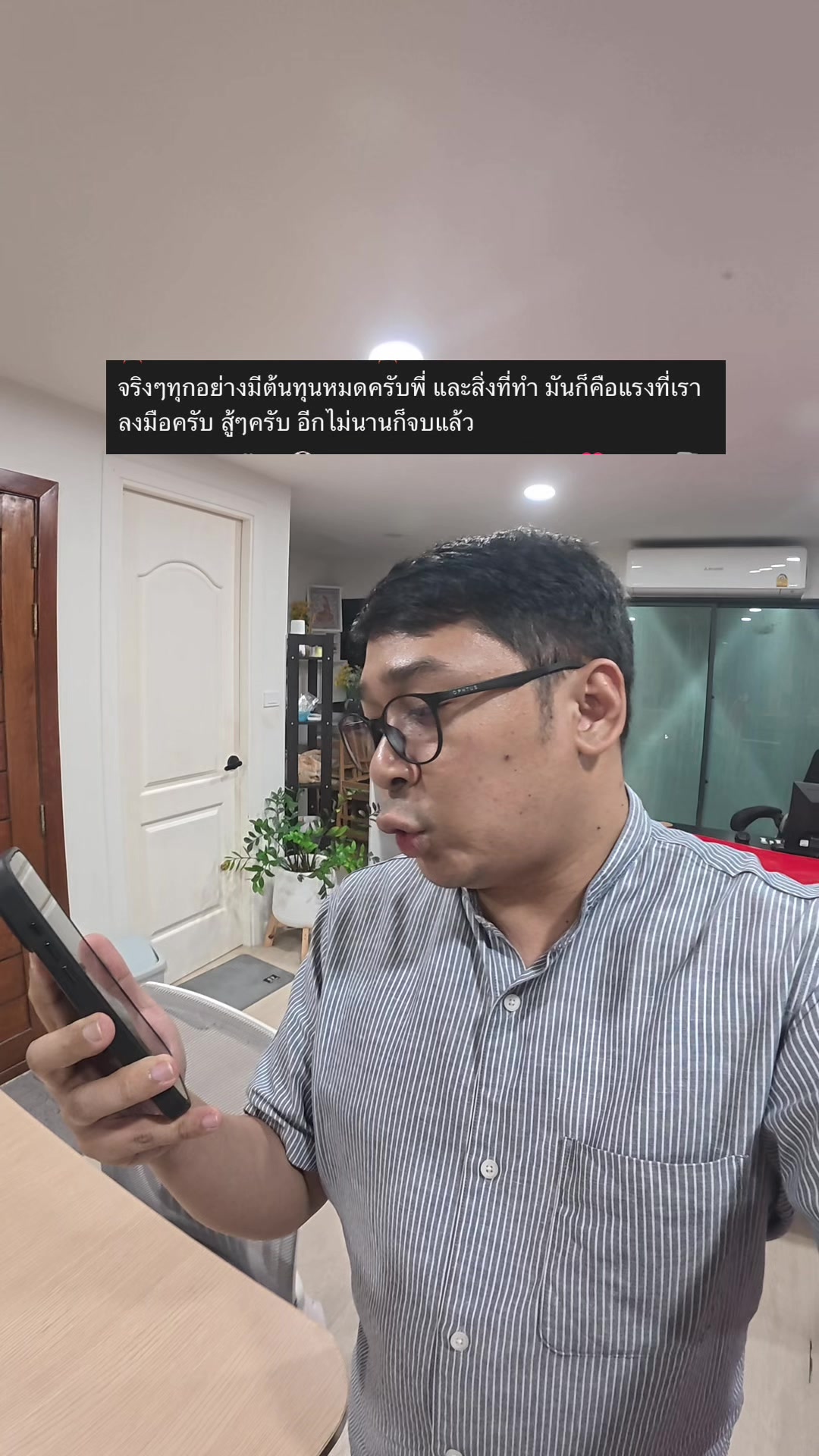 @เอ็ม โปรเจคแลกเปลี่ยน [100k]