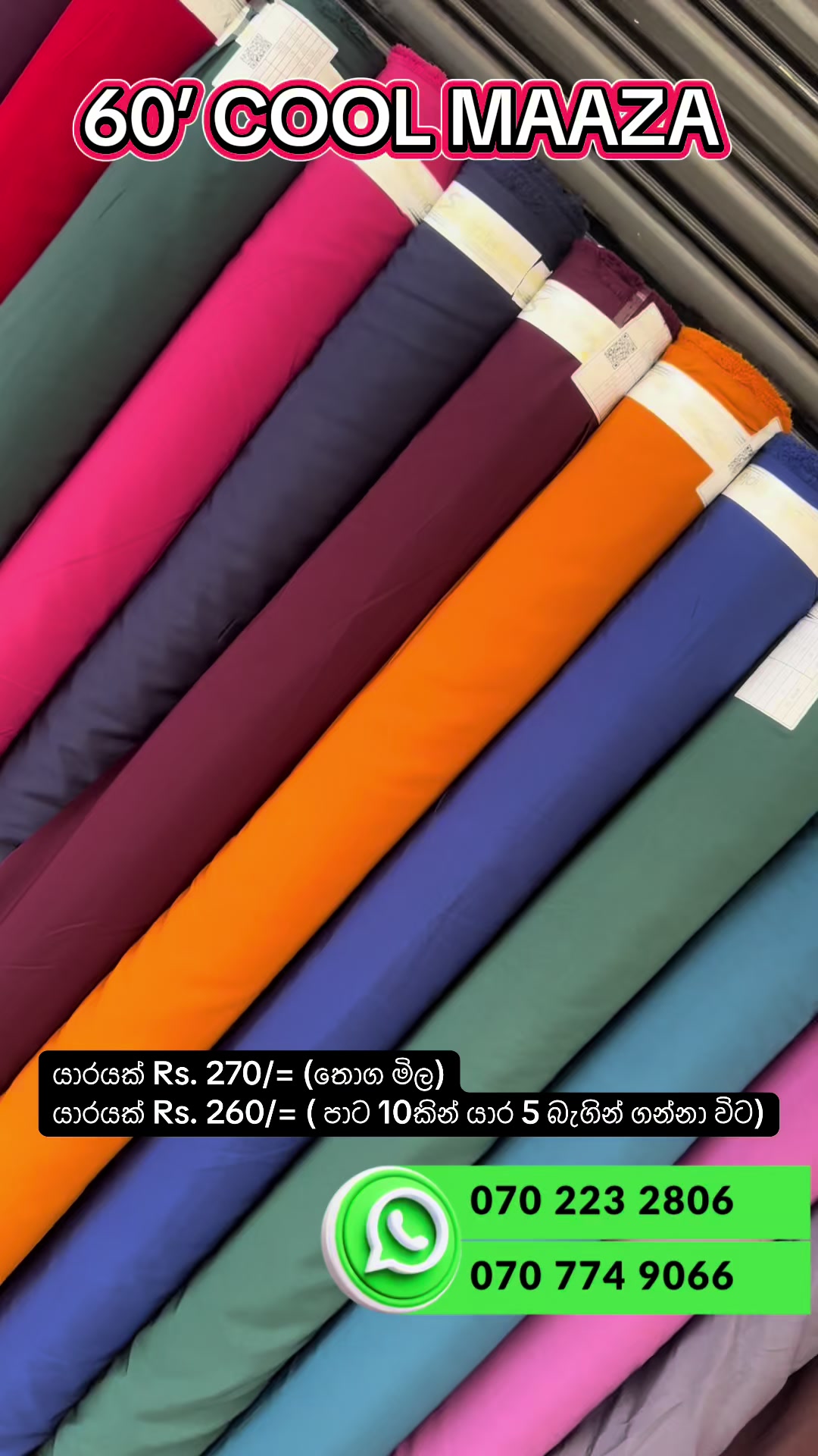 @Jayaro Lanka -The Fabric Store