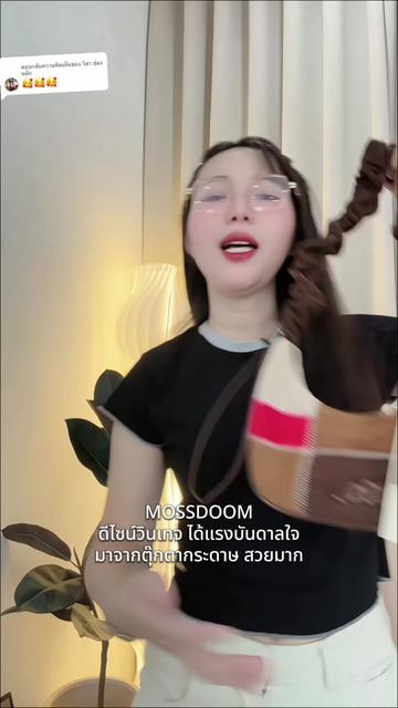 @วิสา ช่องหลัก