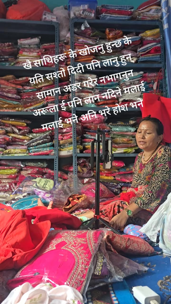 @Didi Bahini Collection
