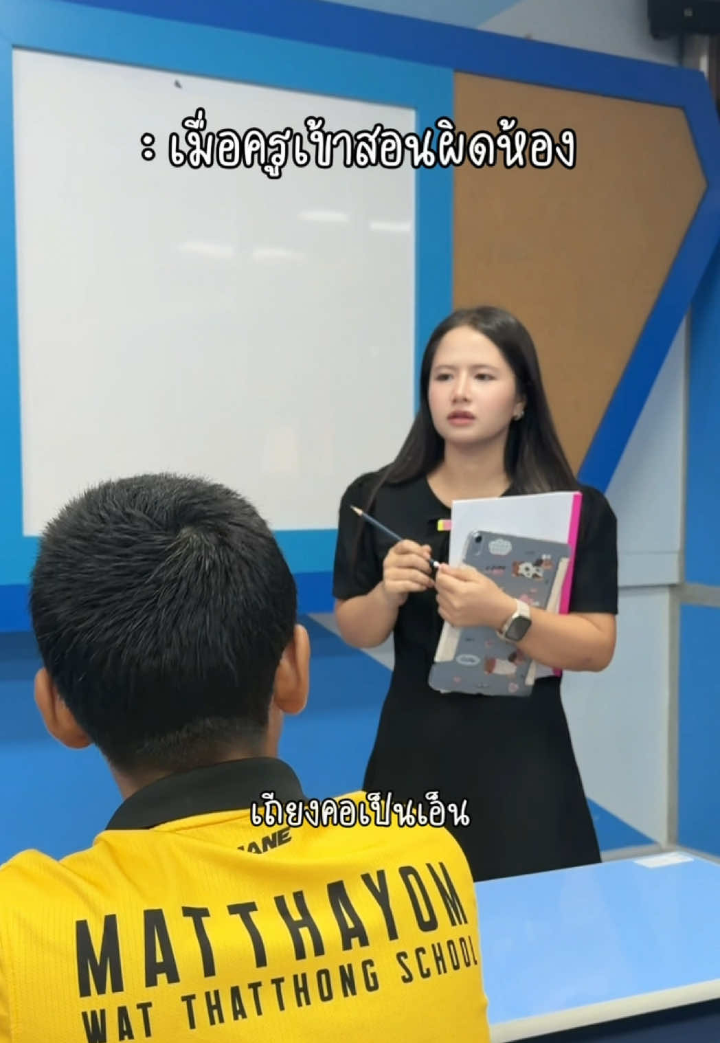 @ครูแองจี้คนดีคนเดิม