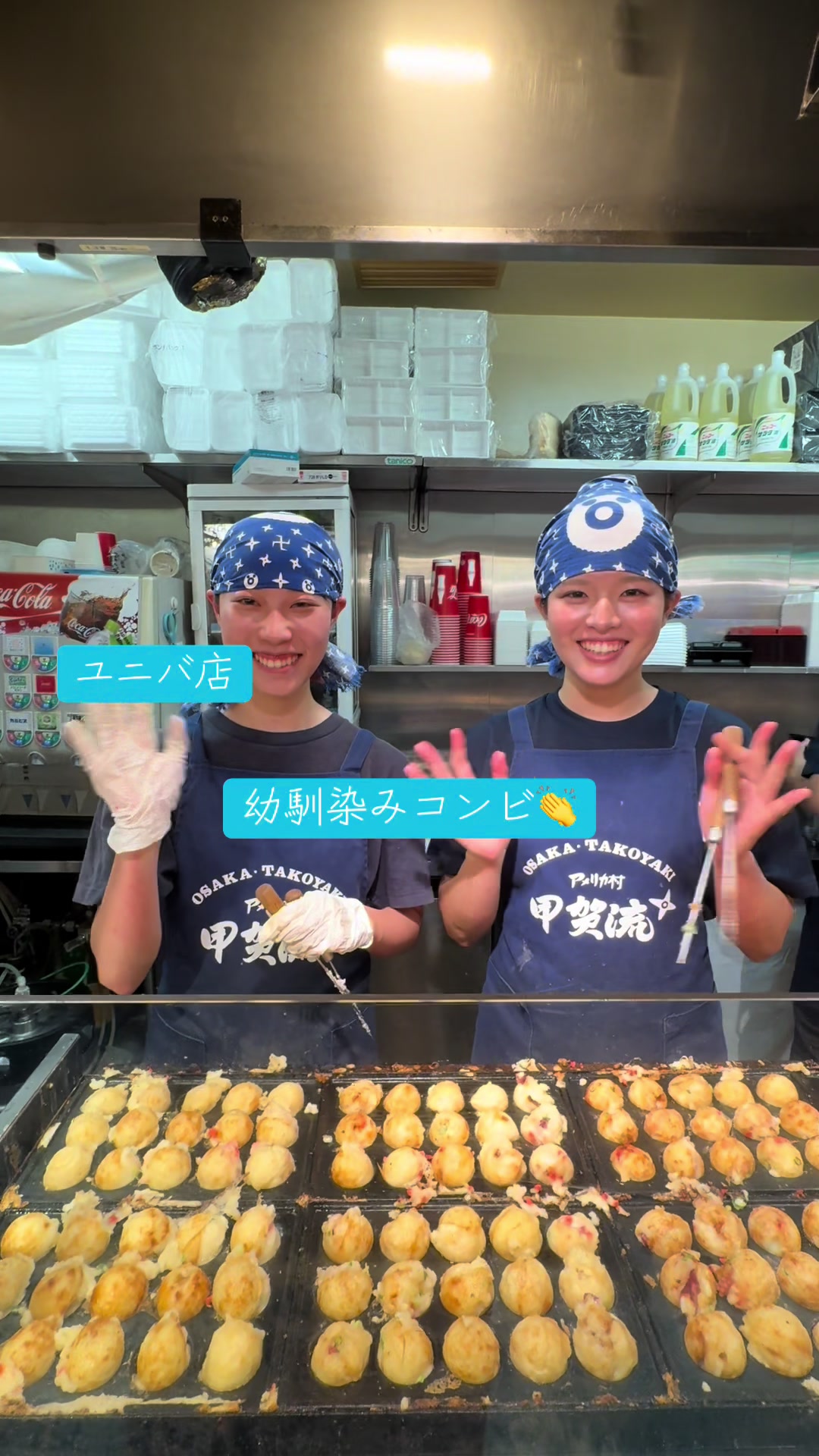 @【公式】甲賀流　たこ焼き