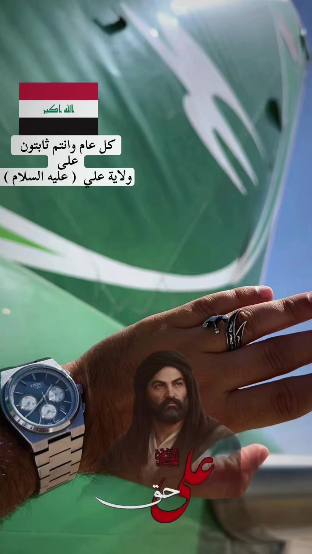 @⚜️✈️⚜️~Ali~⚜️✈️⚜️