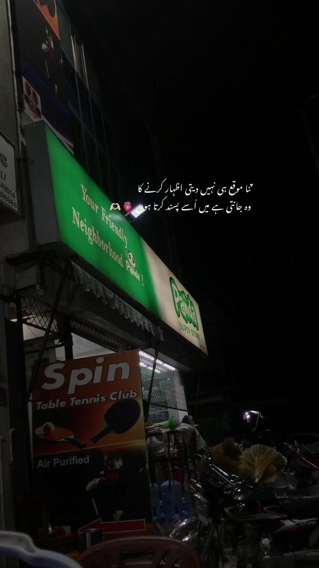 @🫠گوندل🚩