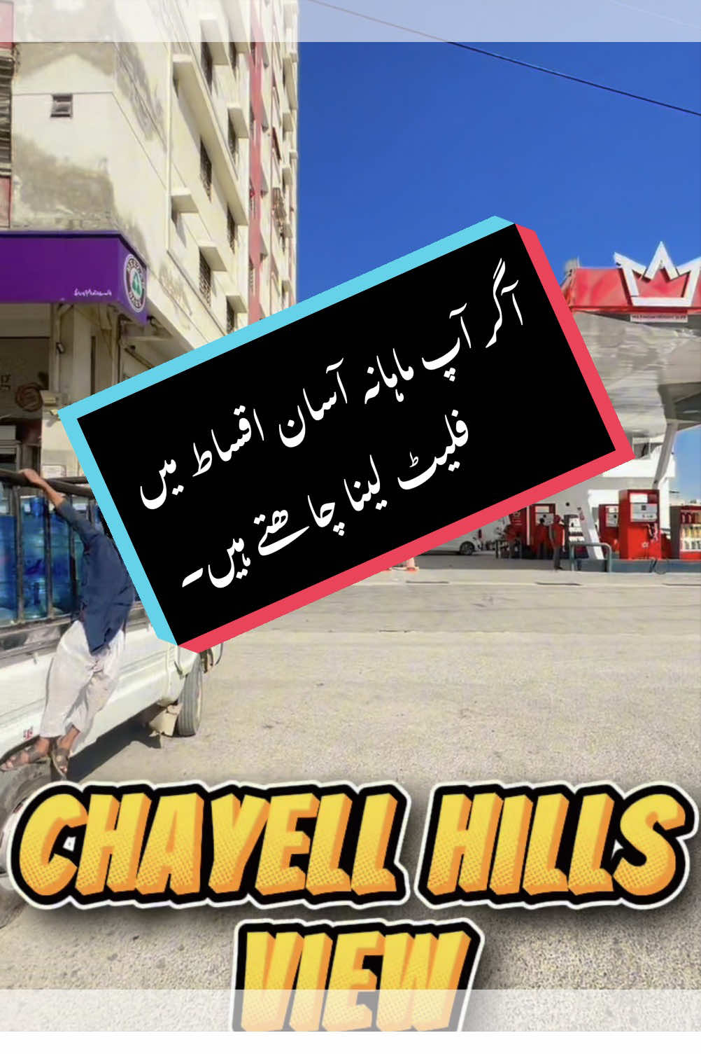 @🔴صباء سکندر (◕‿-)✌