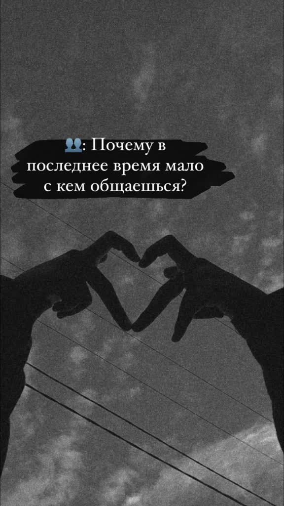 @Эвелина