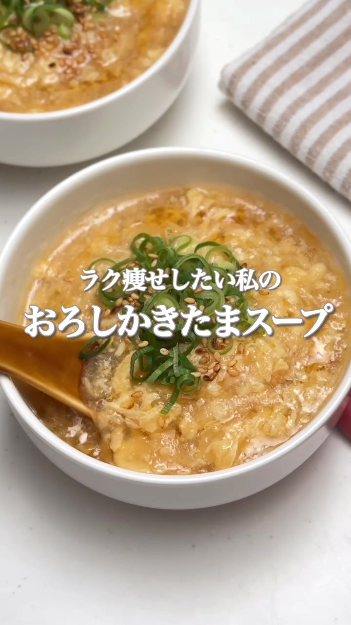 @maki | 今日の時短レシピ