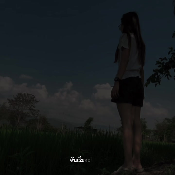 @เป็นเพื่อนกันนะคะ