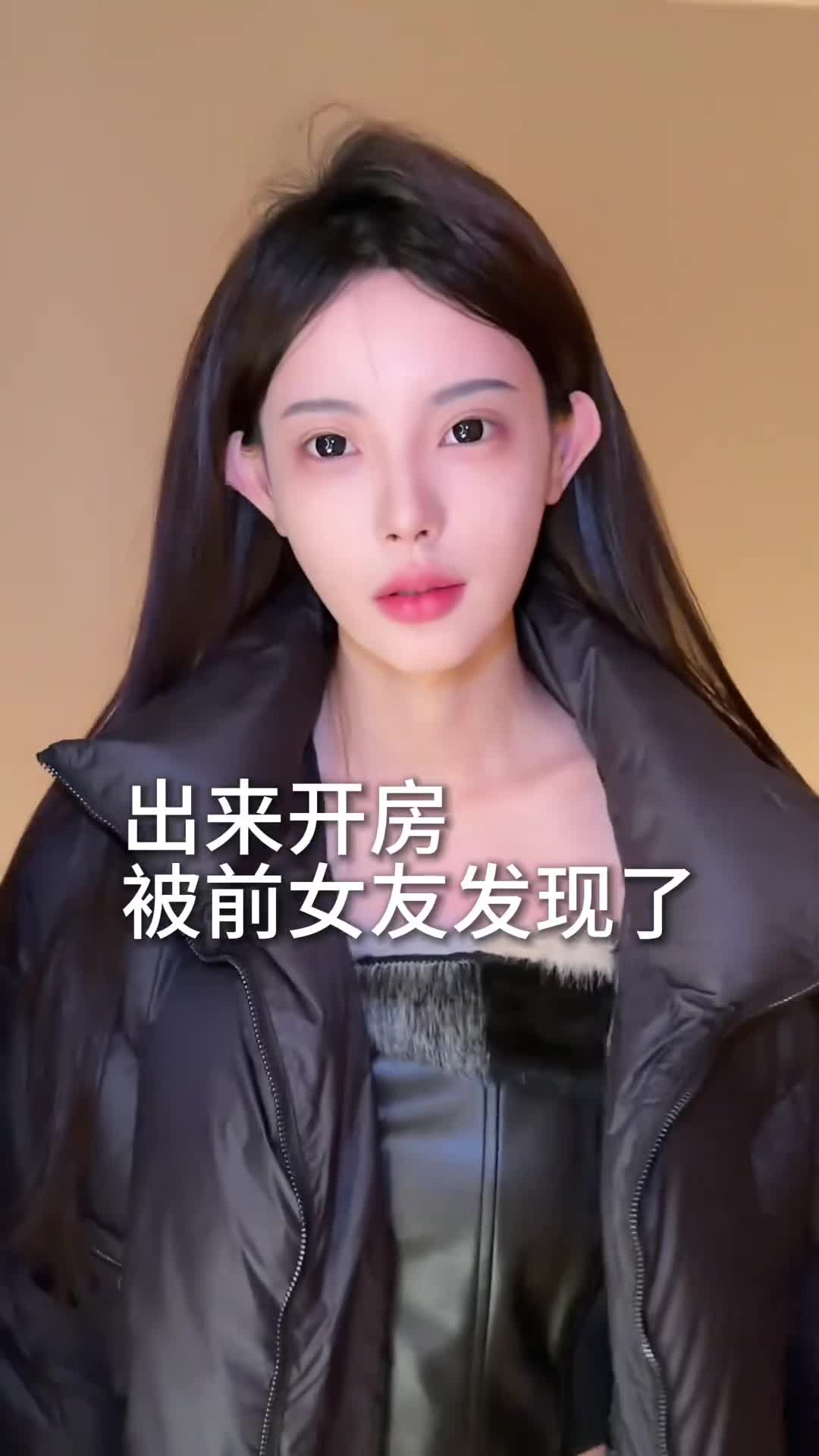 @车晚晚来了
