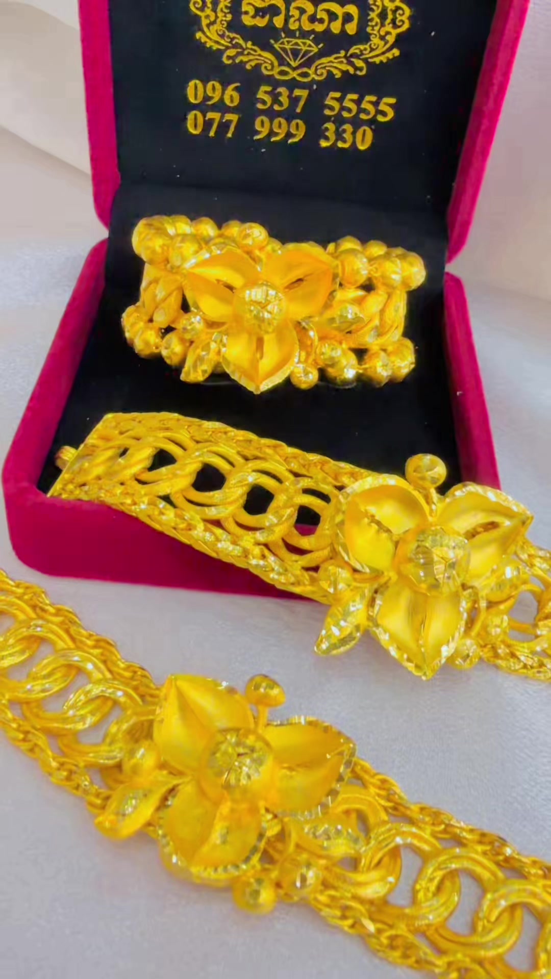 @ហាងមាសពេជ្រ ដាណាទ្រី