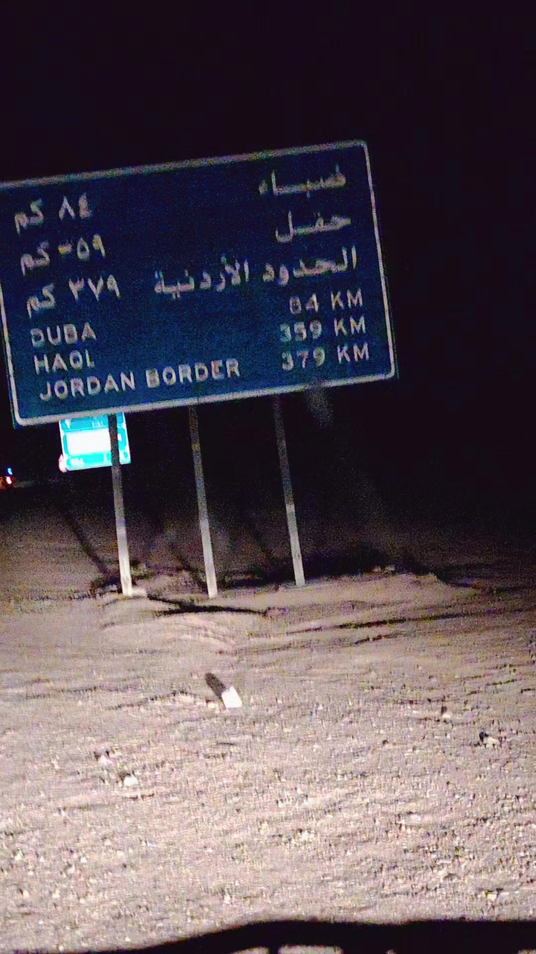 @حجاج أحمد العارف