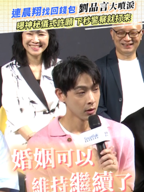 @噓!星聞