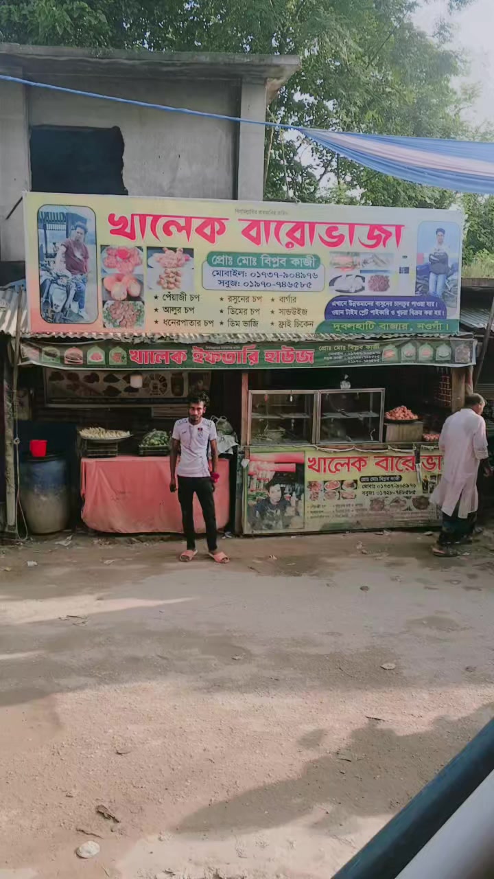 @biplobkhalek