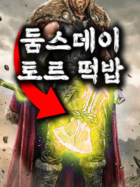 @무비체인