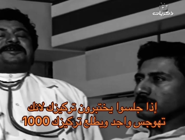 @مرتاب
