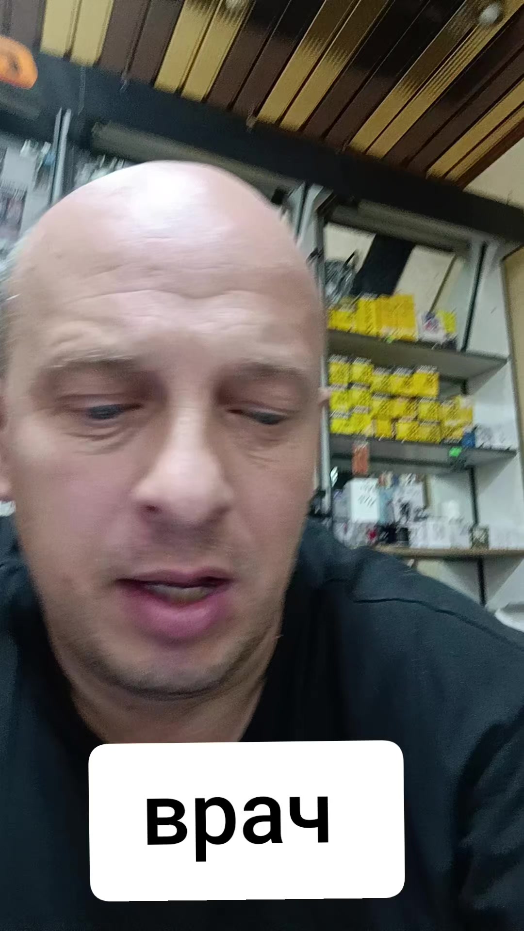 @Yakut опять тут