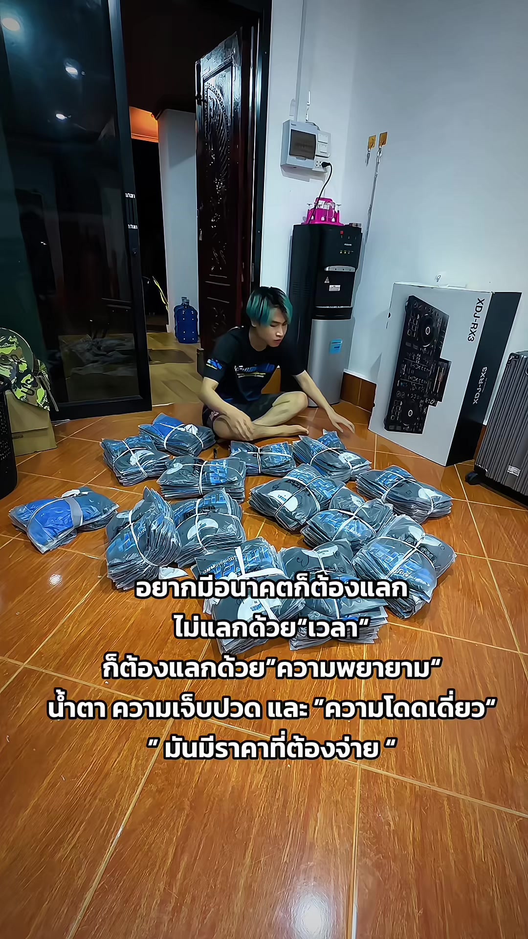 @ທຽນຫົວໂປກ3