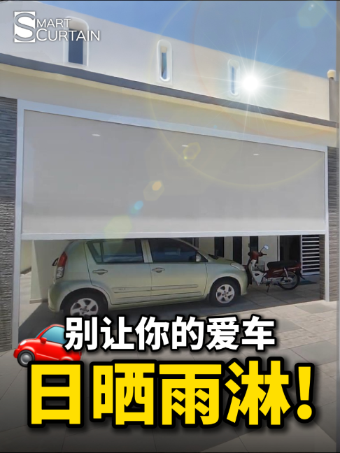 @Smart Curtain Dorrae