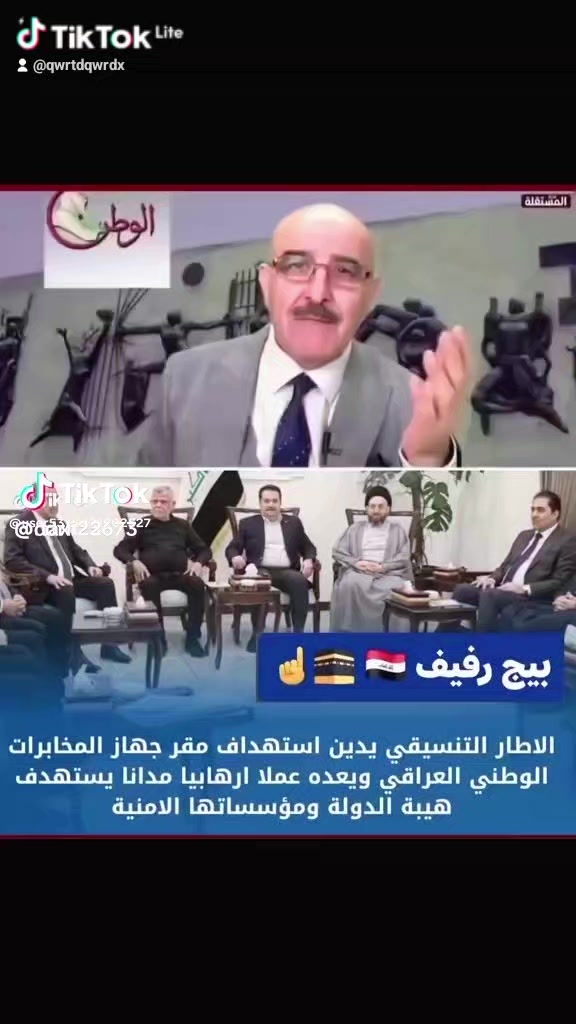 @المدافع عن وطني ضدالمستعربيين