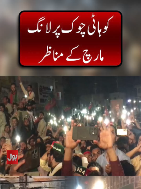 @BOL News