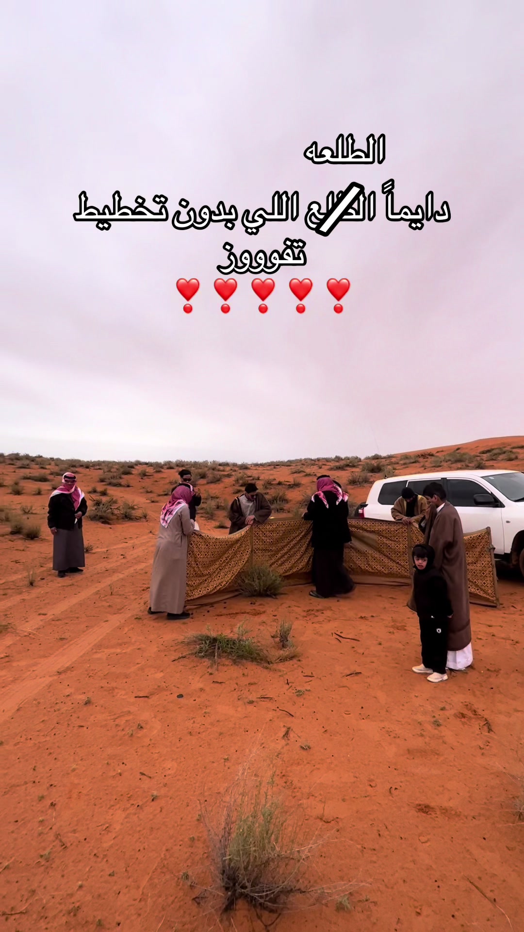@رغد العبدالله 🕊