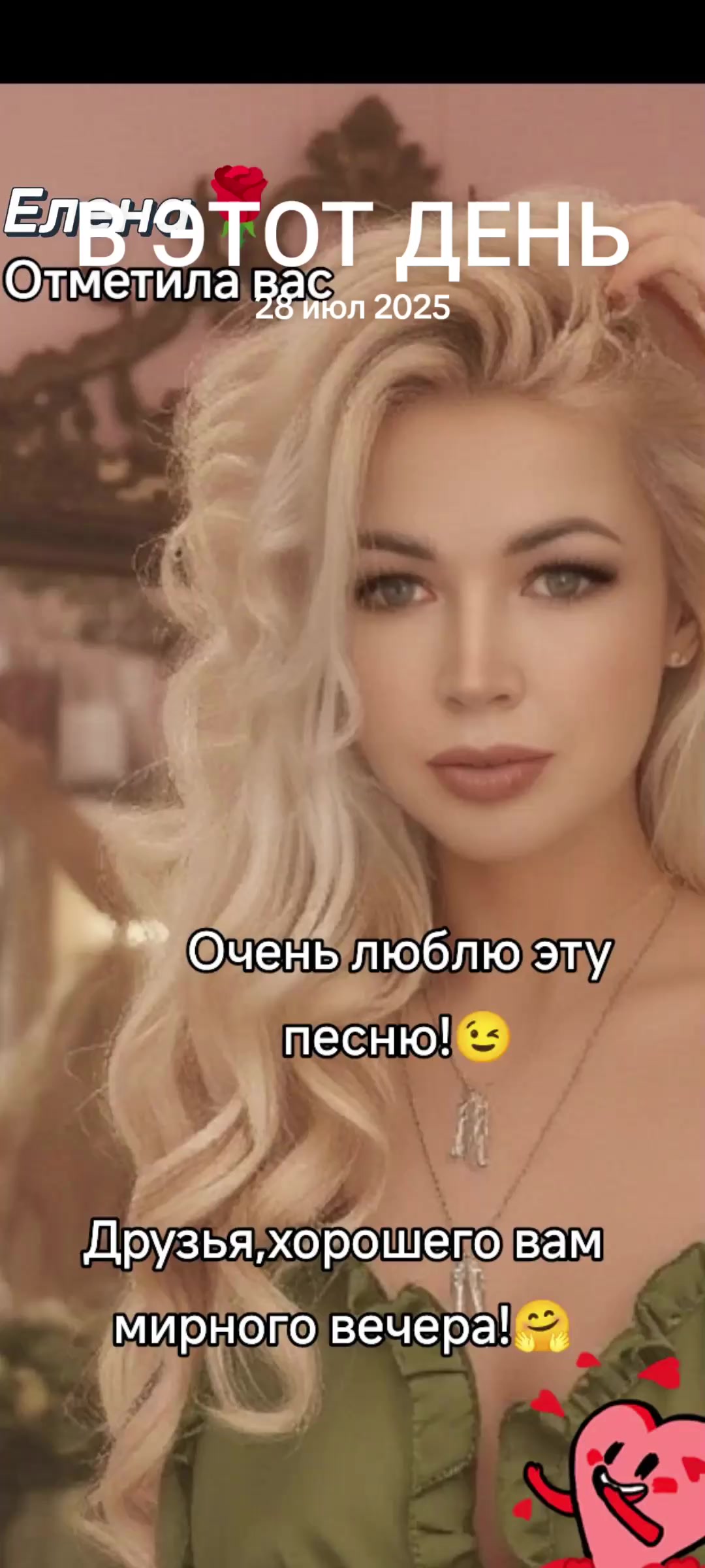 @Elena