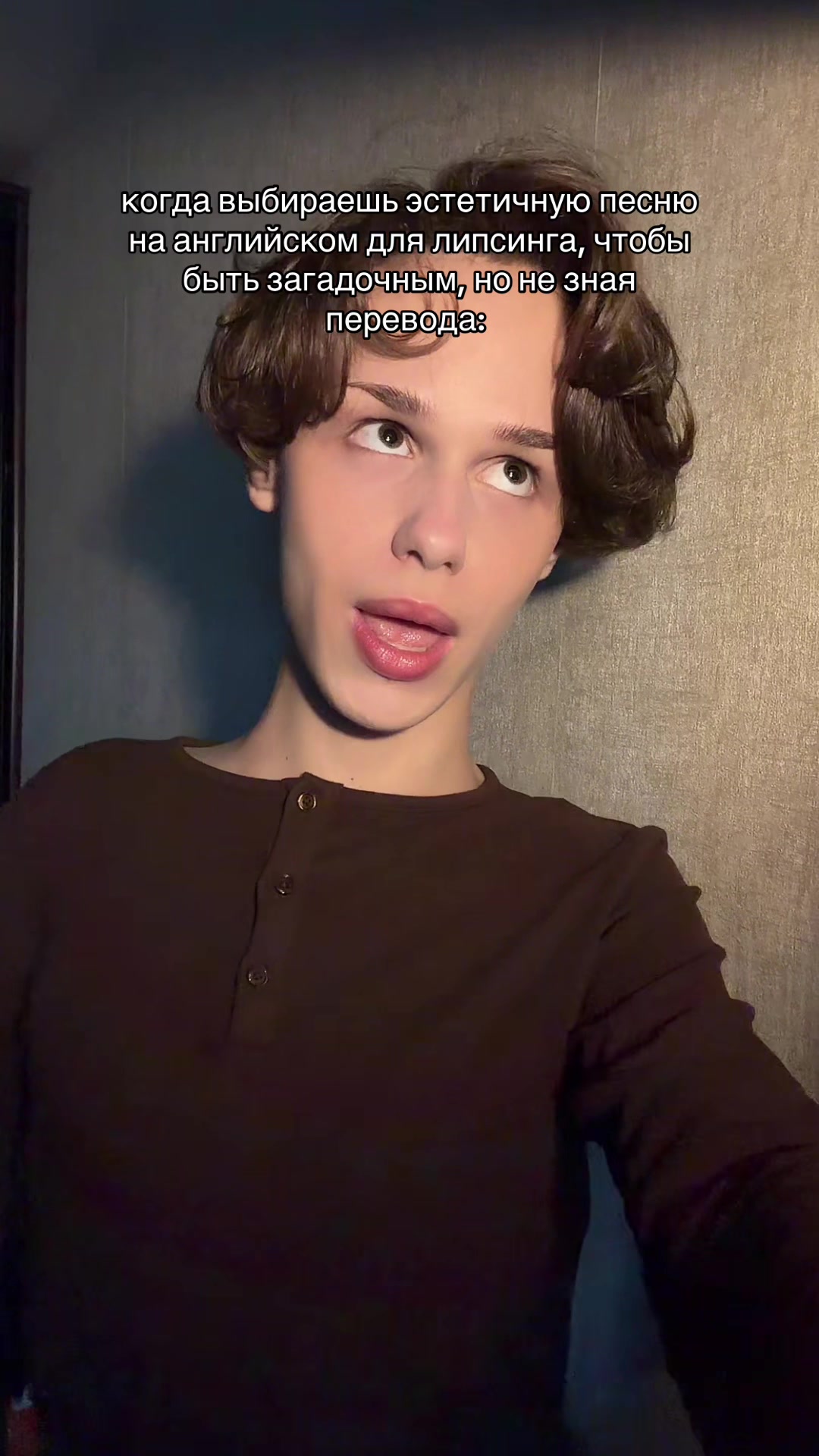 @ешшка