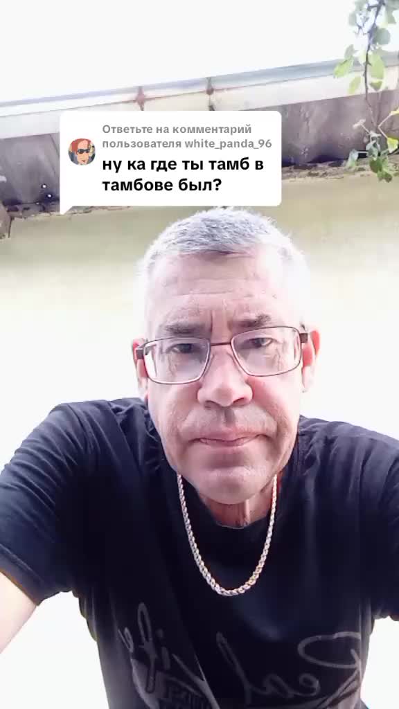 @Александр