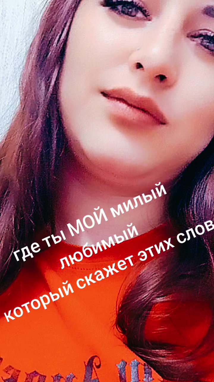 @сама своя куда там твоя