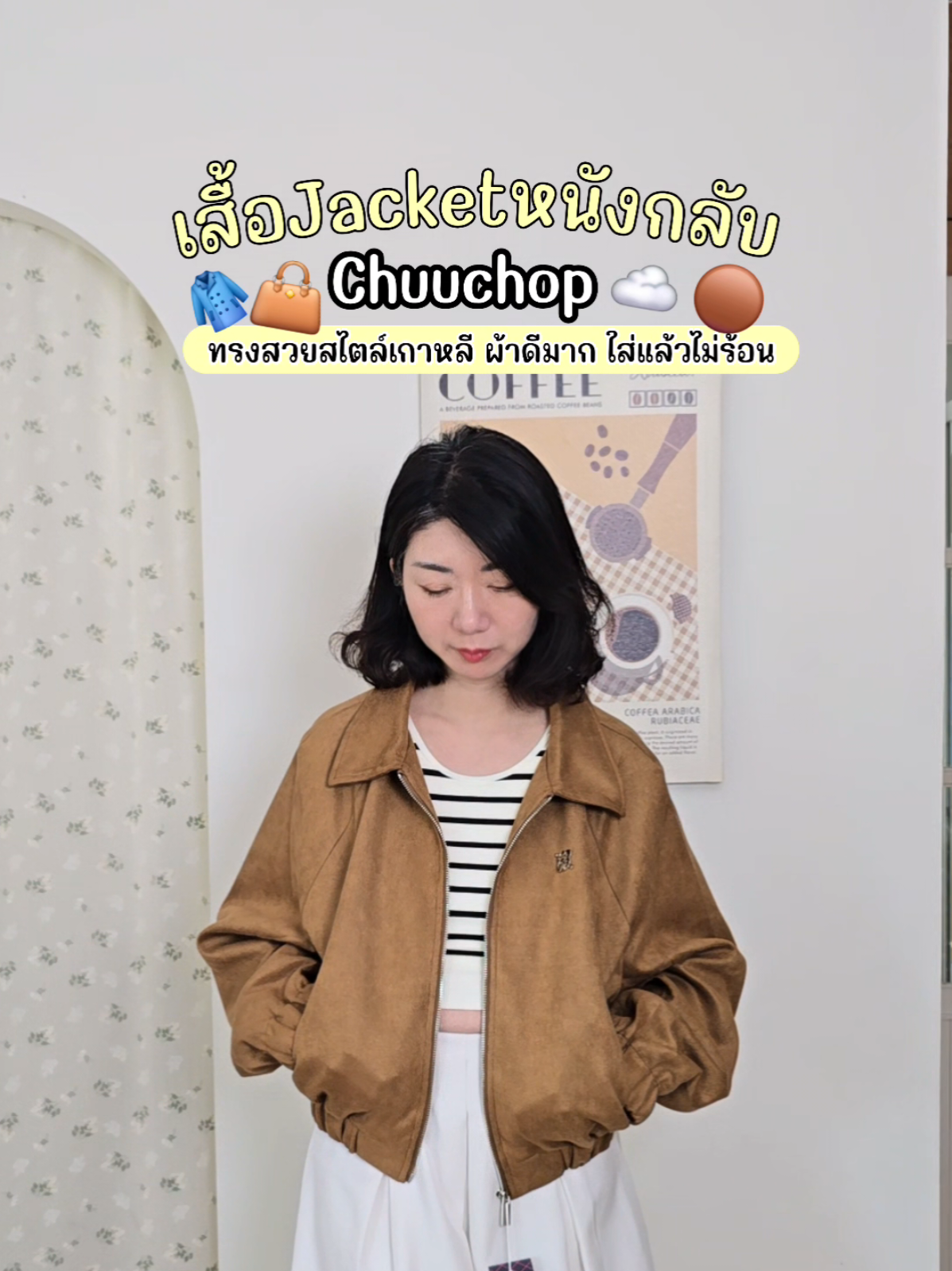 @มี้แอน LittleIng