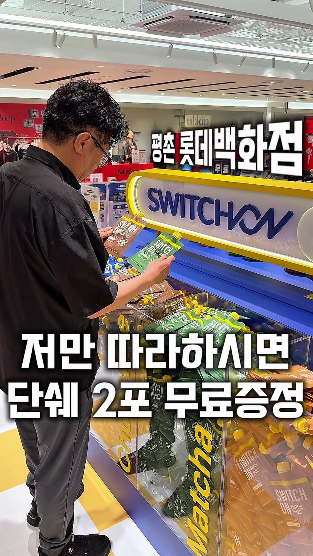 @먹보패밀리