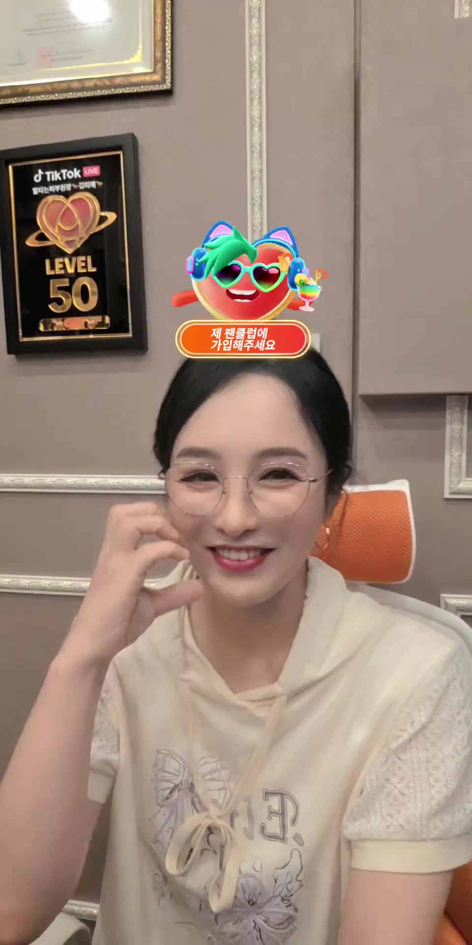 @말타는피부원장🐎김미애🐎