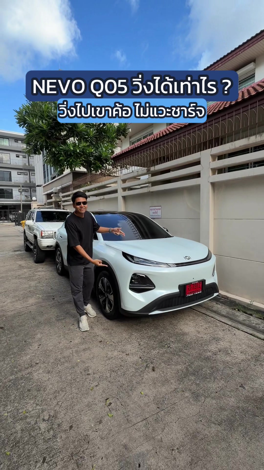 @THO AUTO
