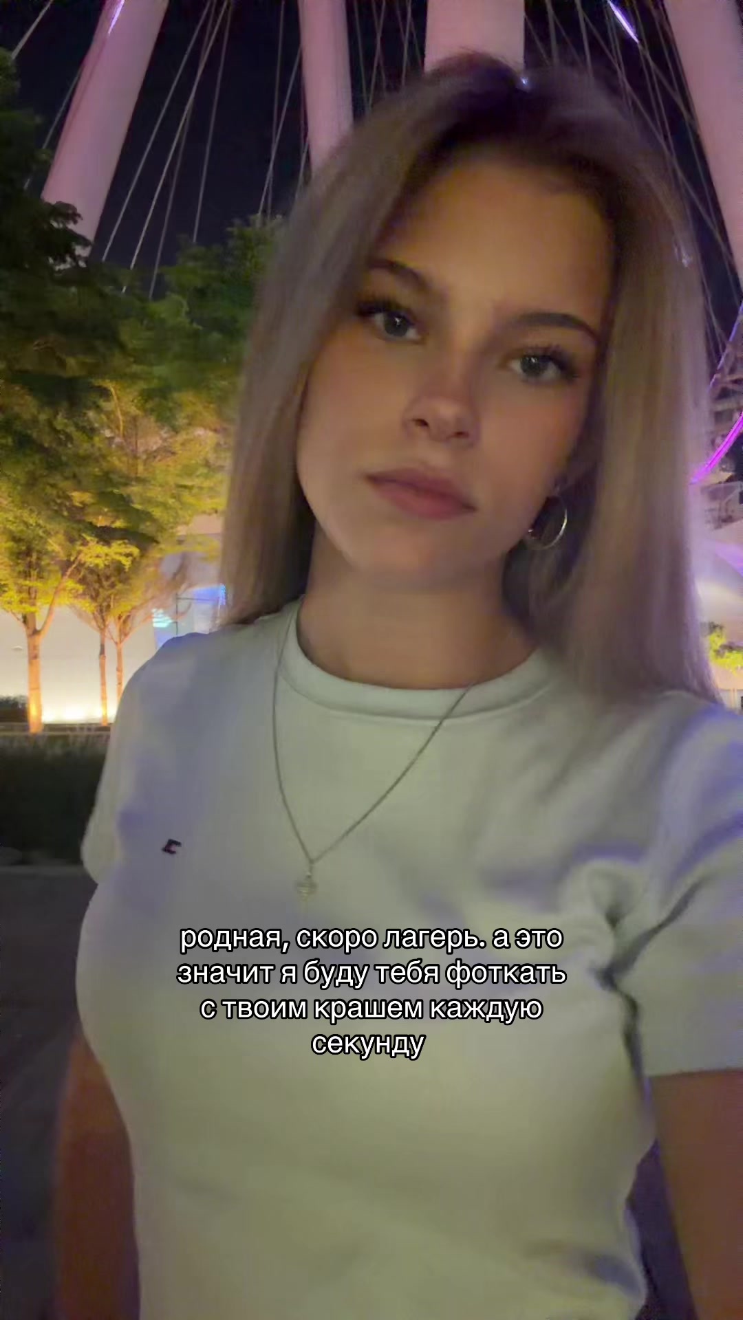 @мэри