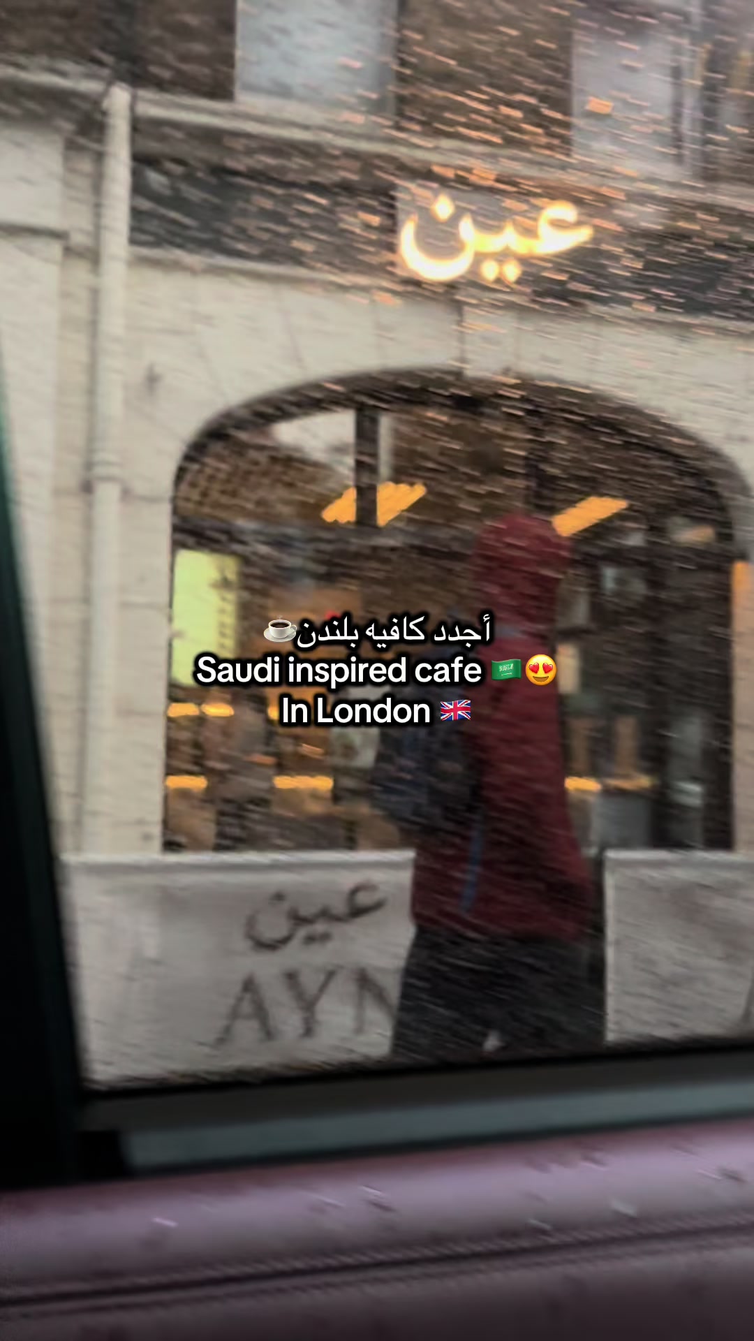 @الRena♥️