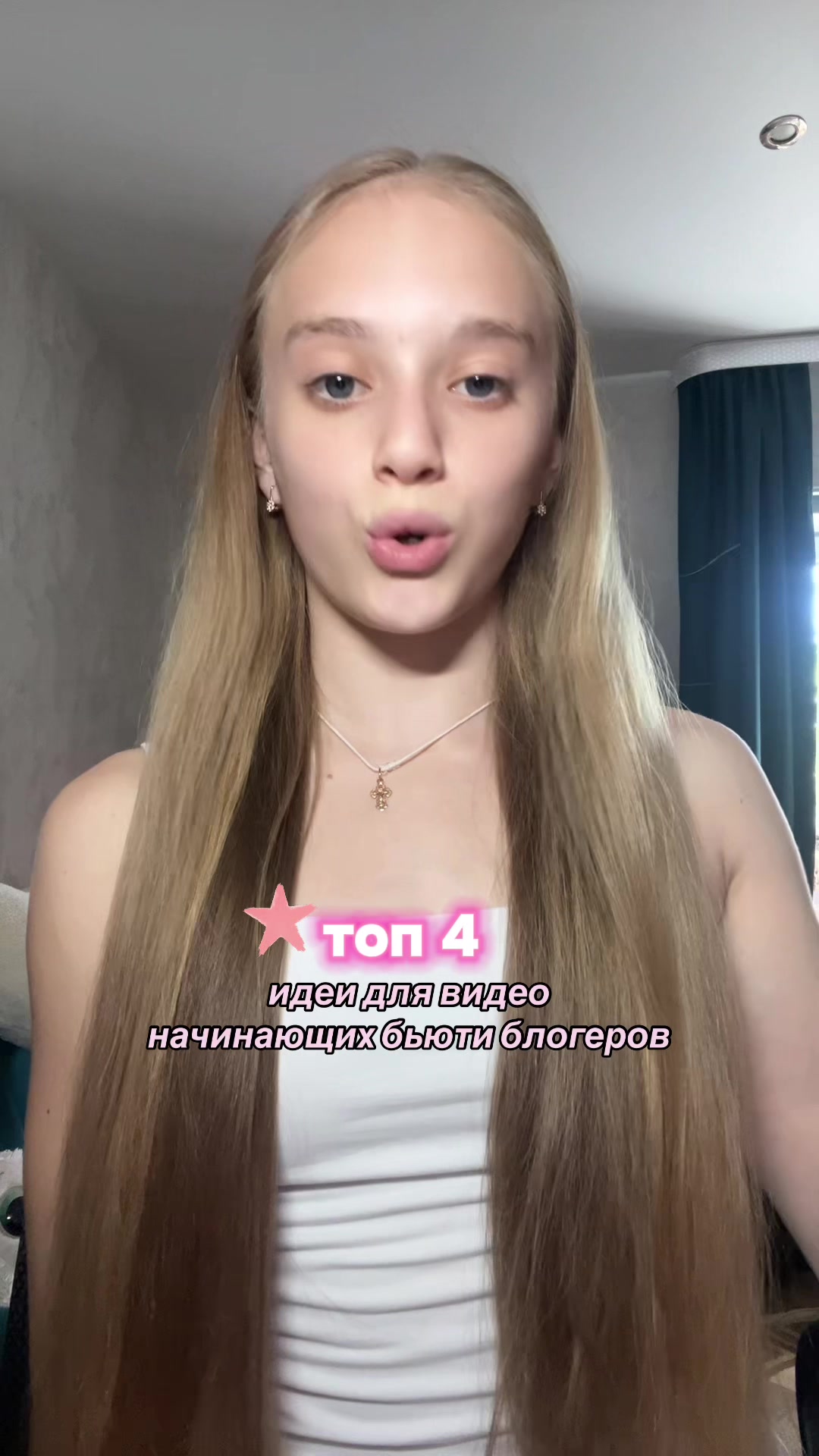 @тгк. sofy_beauty 🪽✨