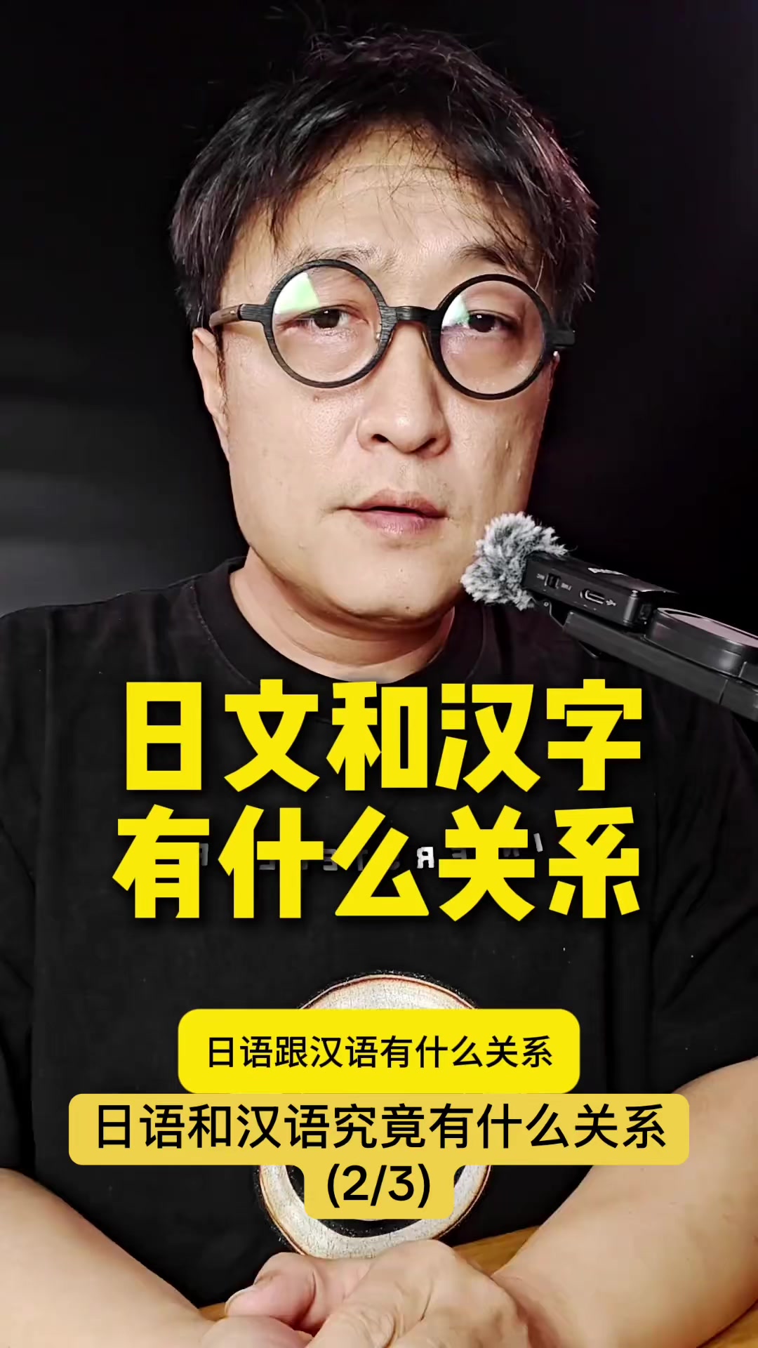 @gonghonglei